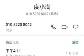 靖边要账公司更多成功案例详情